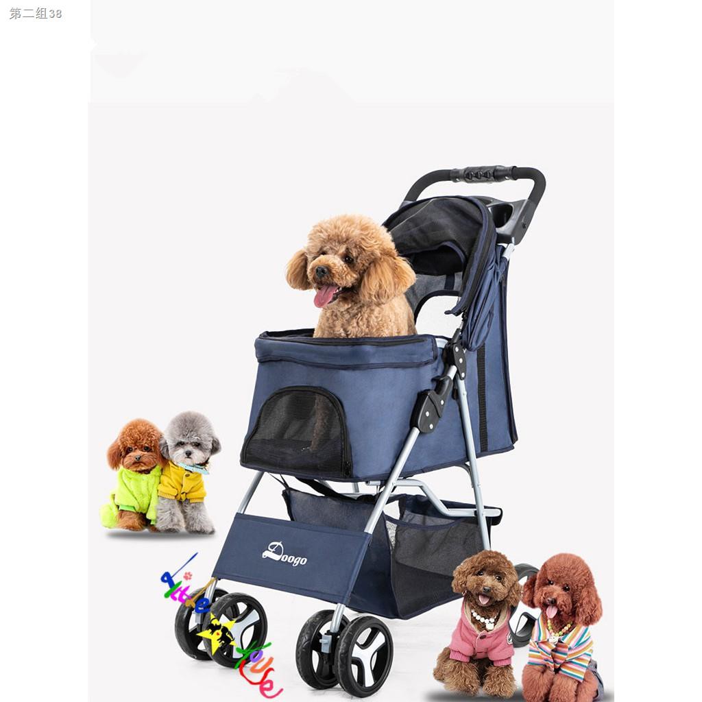 Dog 2025 stroller shopee