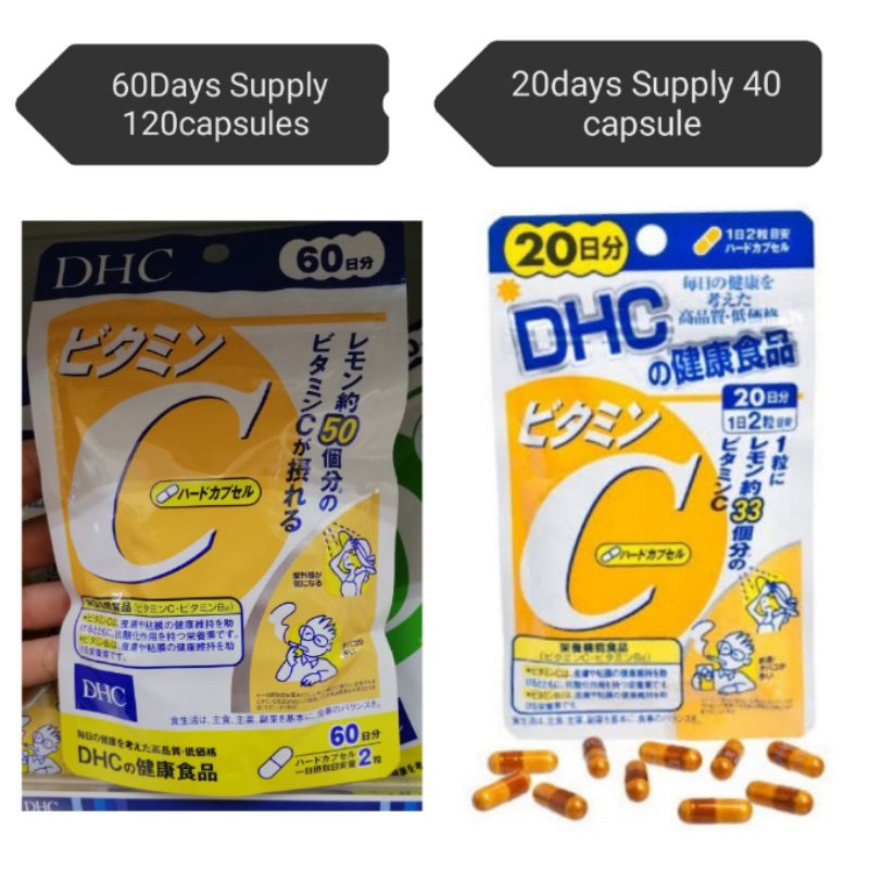 DHC ビタミンC ハードカプセル 20日 40粒 - 健康用品