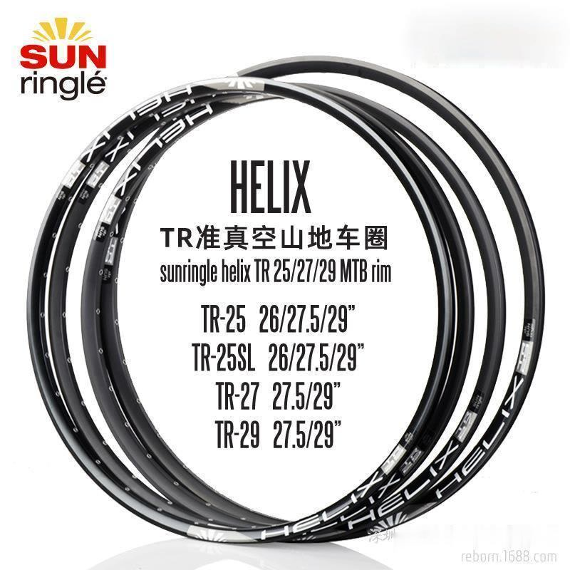 Sun Ringle HELIX TR25 27.5 マウンテンバイク ホイール-