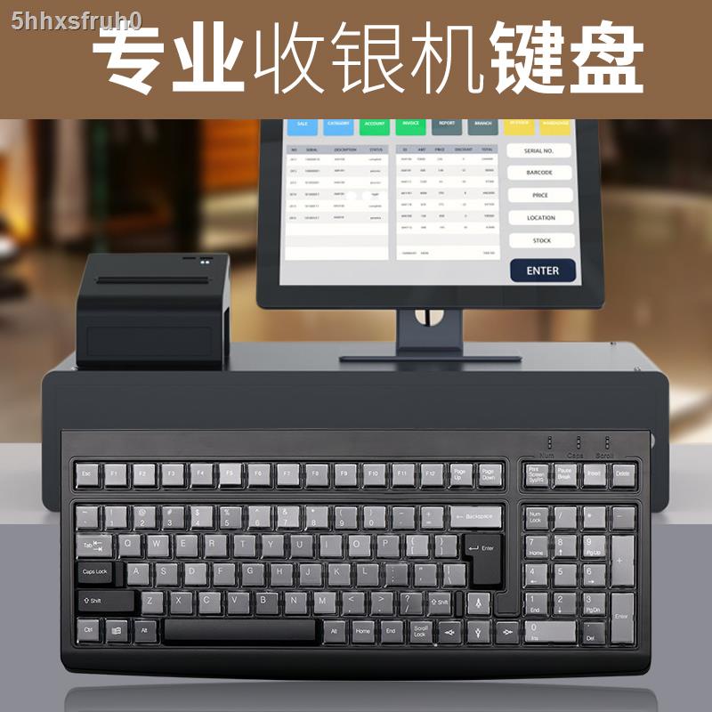 cashier keyboard