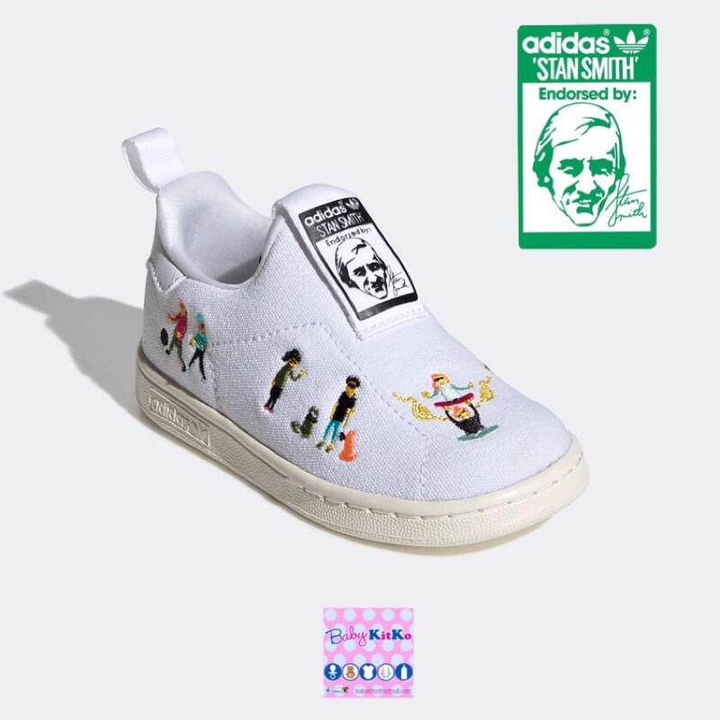 Stan smith hotsell 360 shoes