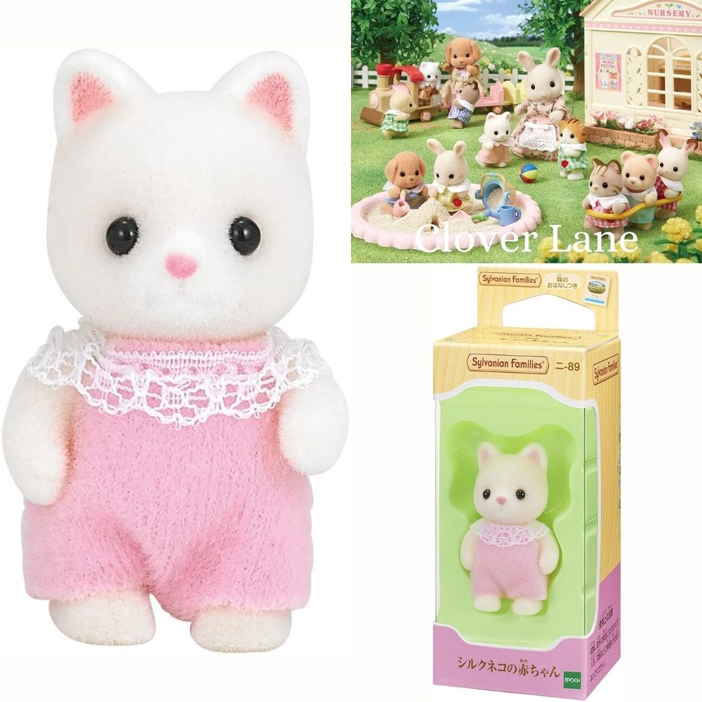 Sylvanian families cheap silk cat baby