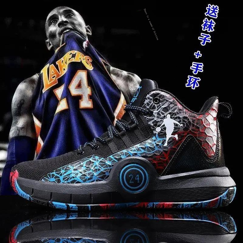 Kobe 2025 shoes 24