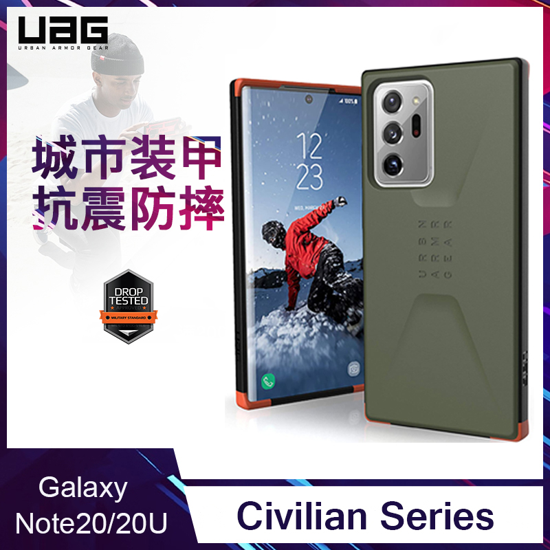 UAG Civilian Case Samsung Galaxy Note 20 Ultra Samsung Note20 S20