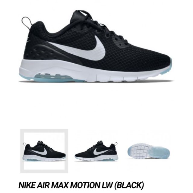 Nike air max motion on sale price