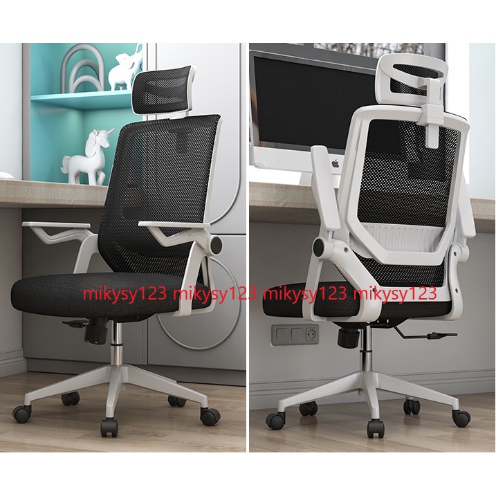 Gaming chair mesh type new arrivals