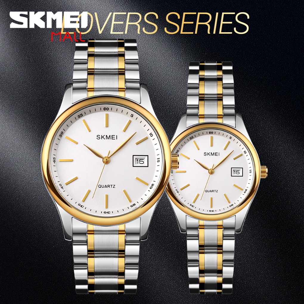 Skmei couple on sale