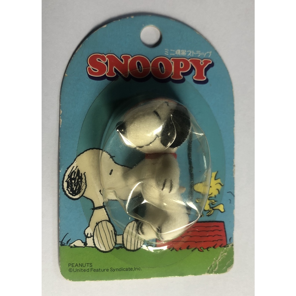 Rare Peanuts United Feature Syndicate Snoopy Mini Mascot Mobile Phone Bag  Charm