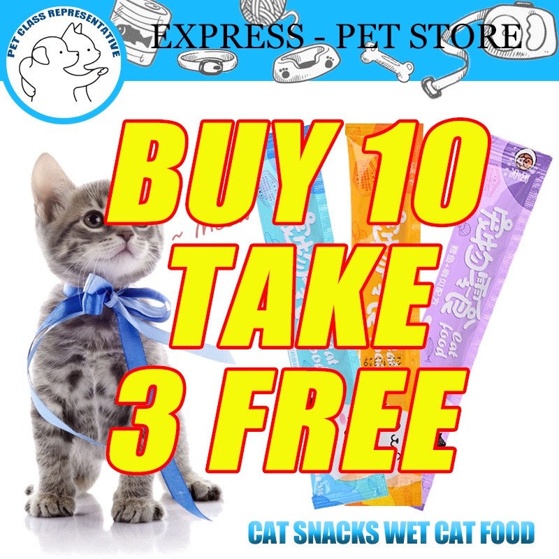 Buy 10 Get 3 Free Cat Food 1 Piece Cat Snack Cat Bar 15g Fresh Wet Food Pack Liquid Nutrition Shopee Philippines