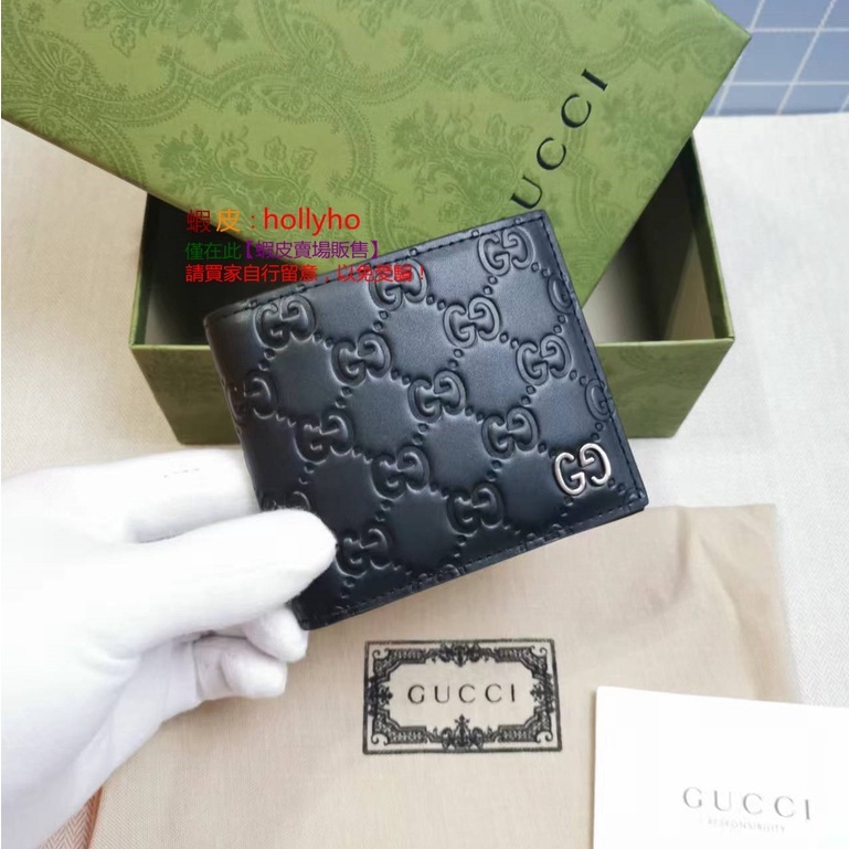 Gucci signature hot sale leather bag