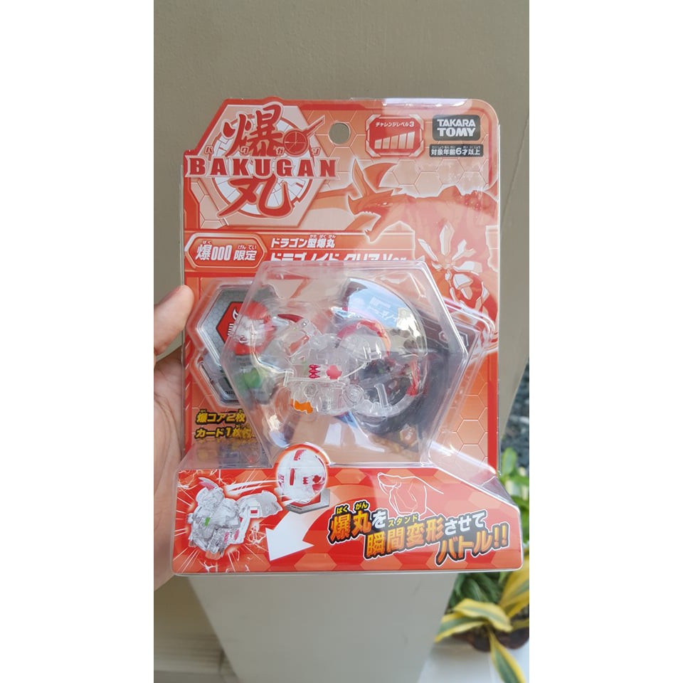 Diamond best sale bakugan toys