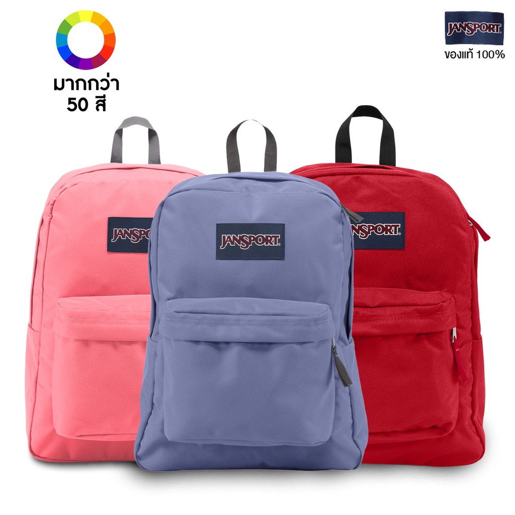 Jansport hotsell superbreak colors