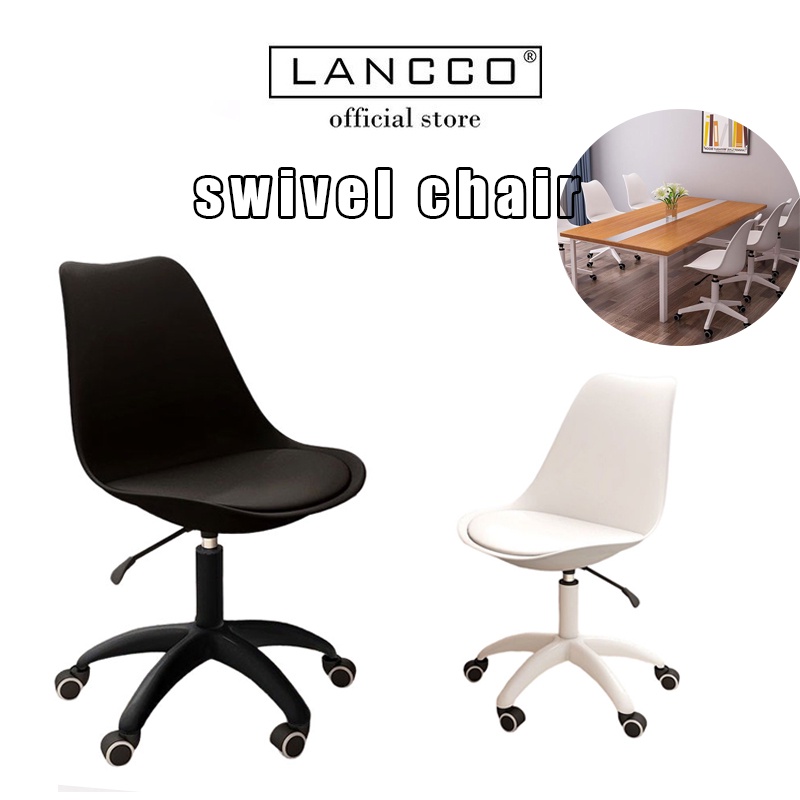 Shopee 2025 swivel chair