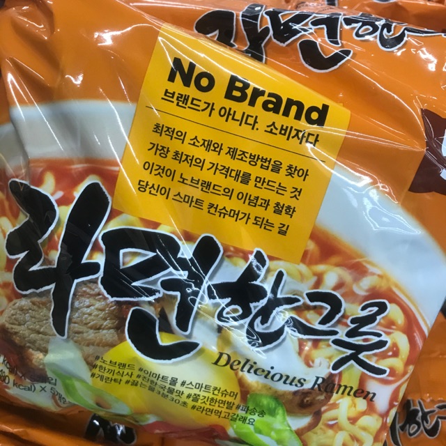 delicious ramen from no brand korea (5pcs)