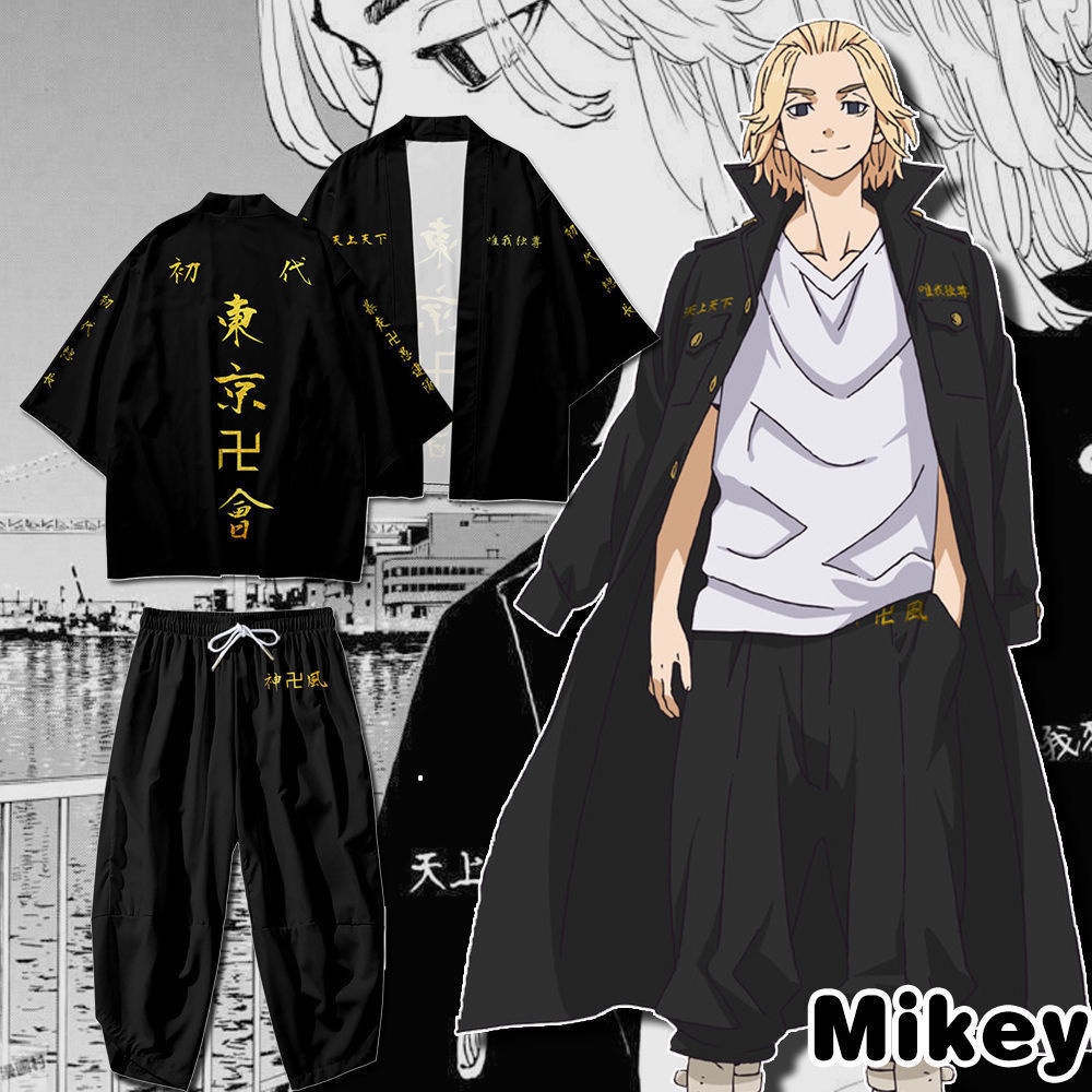 Anime Tokyo Revengers Mikey Manjiro Sano Cosplay Costume Skirts Uniform  Clothes