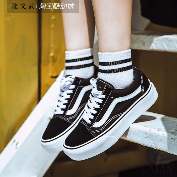 Vans with clearance high sole