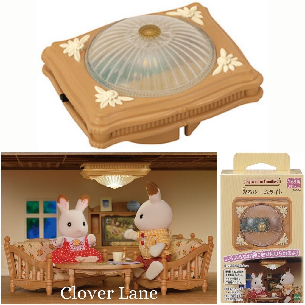 Sylvanian cheap families lights