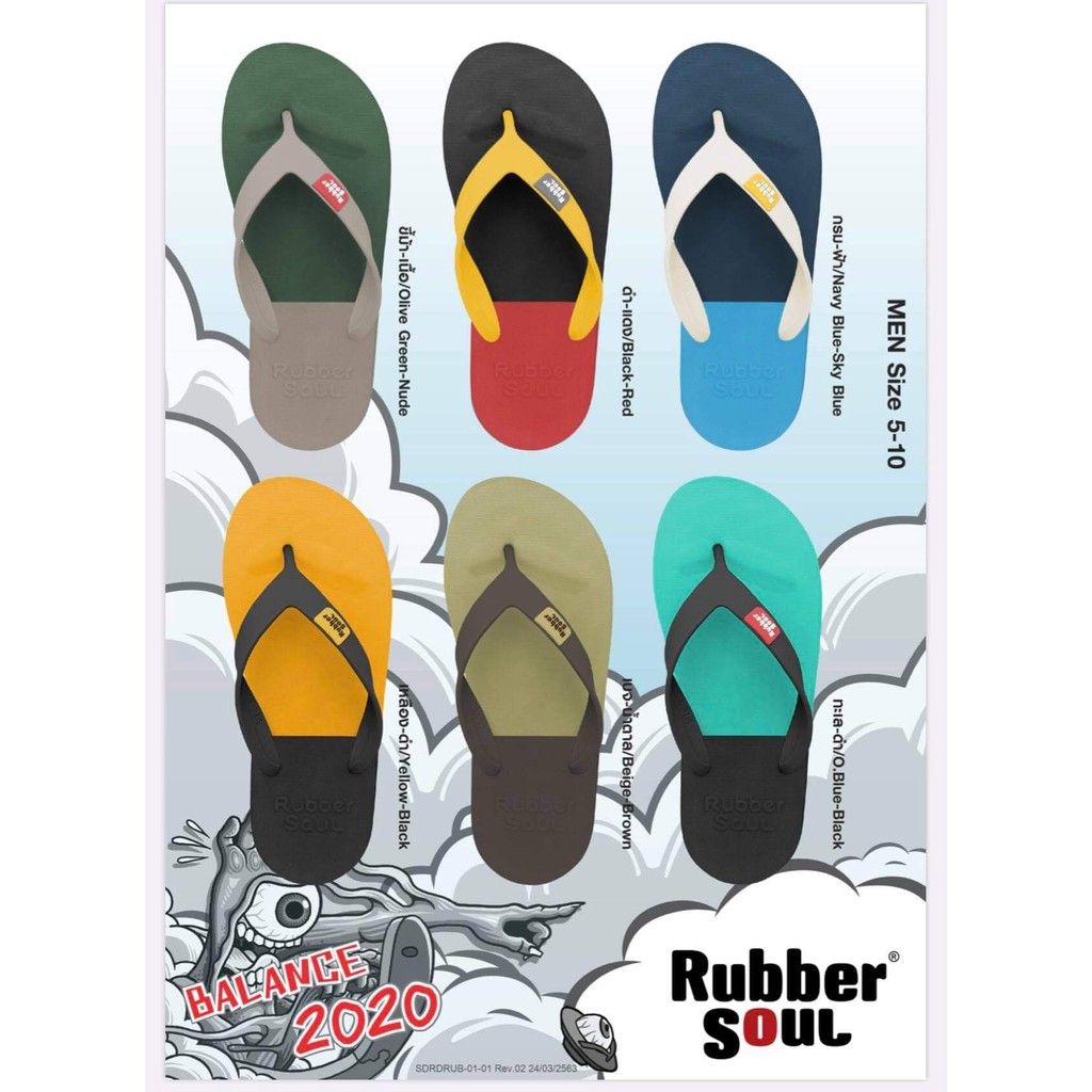 Rubber soul hot sale flip flops