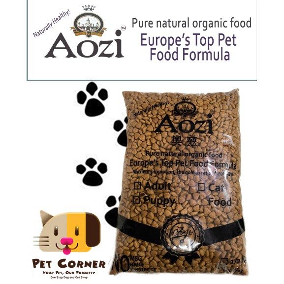 Aozi organic dog clearance food