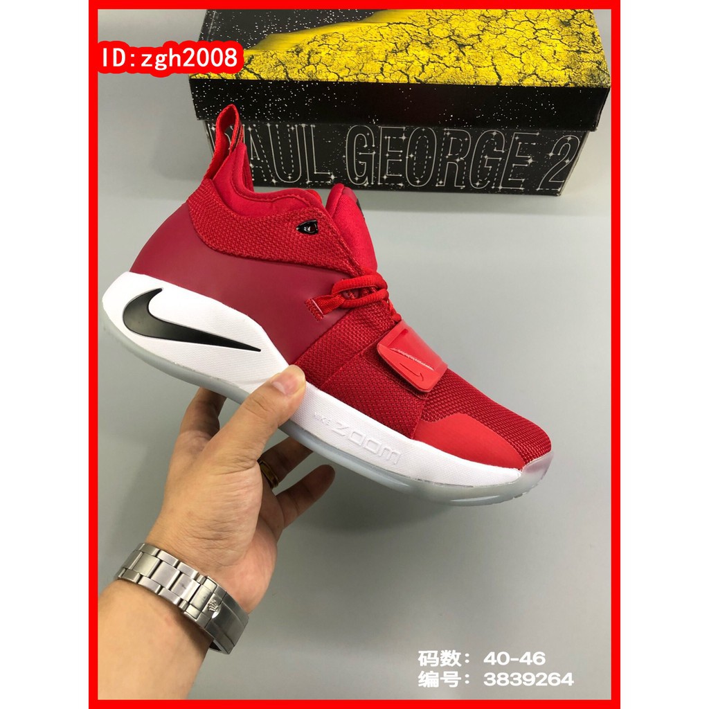 Nike pg 2 store womens red