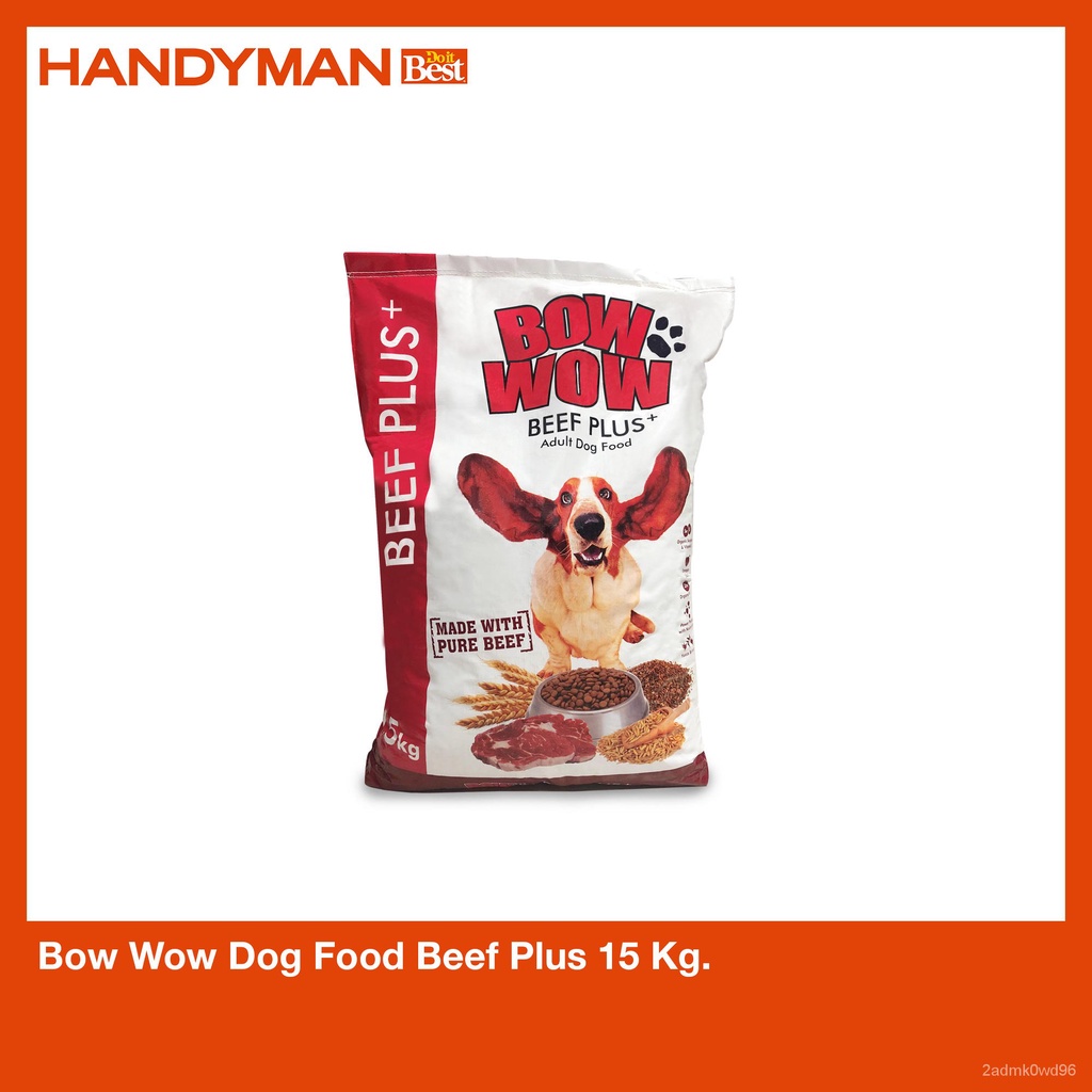 Bow wow shop puppy chow