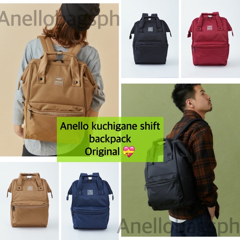 Kuchigane rucksack top