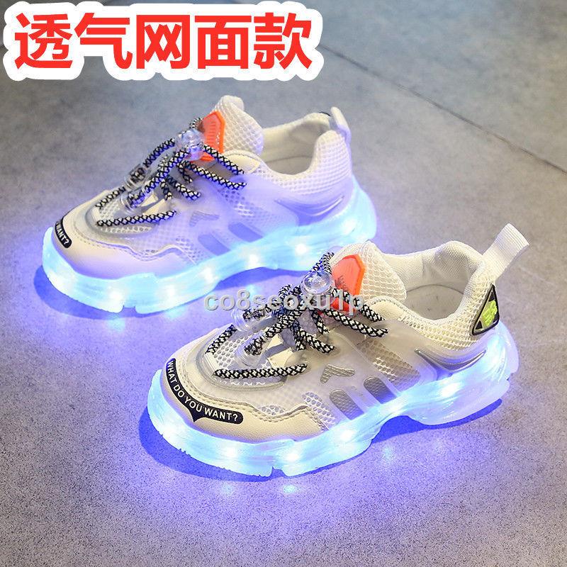 Children's shoes with sales flashing lights