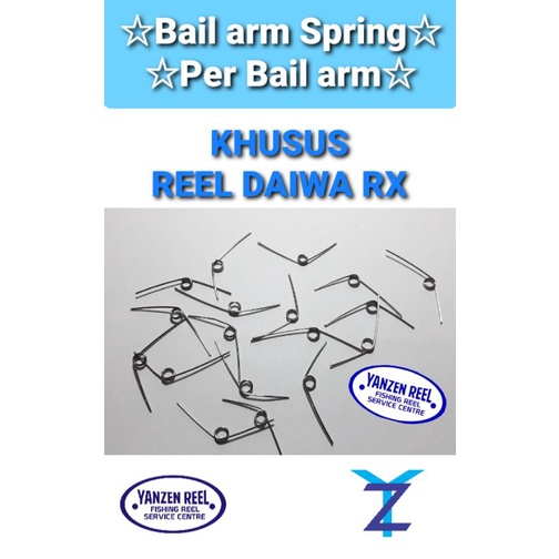 SIKU Bailarm Spring / per Bailarm Fishing reel Parts Special Bailarm DAIWA  RX (per Elbow model)