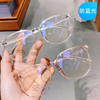 Uv store light eyeglasses