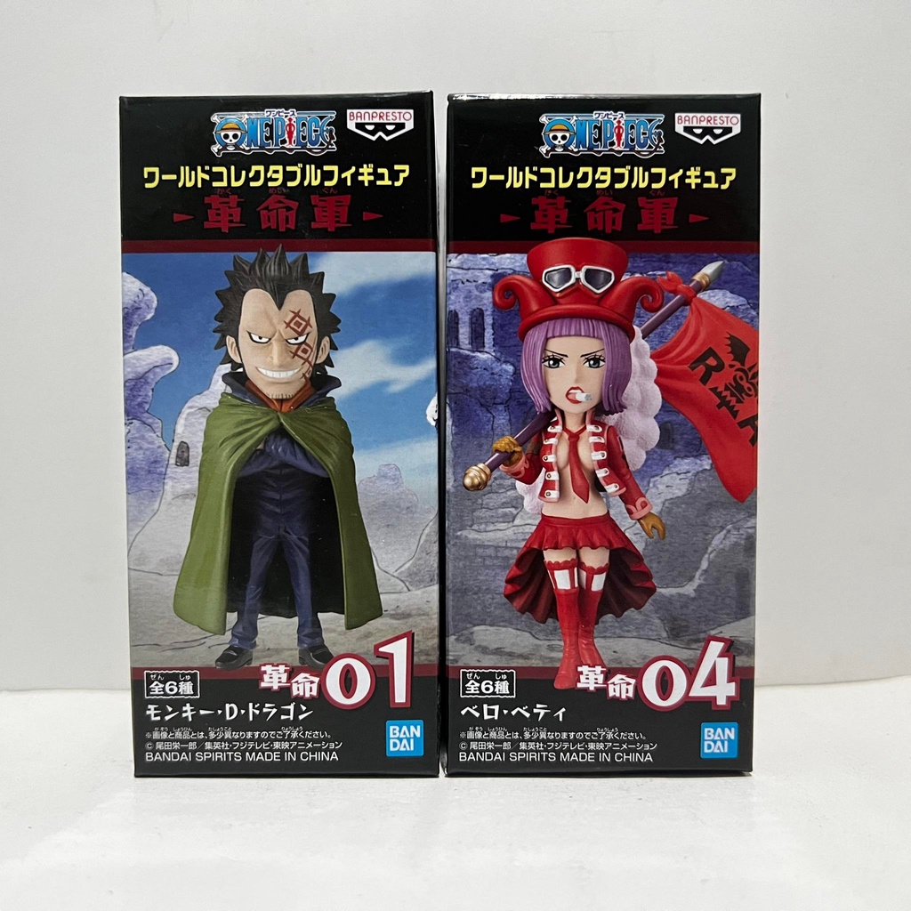 Authentic One Piece Banpresto World Collectible Figure (WCF