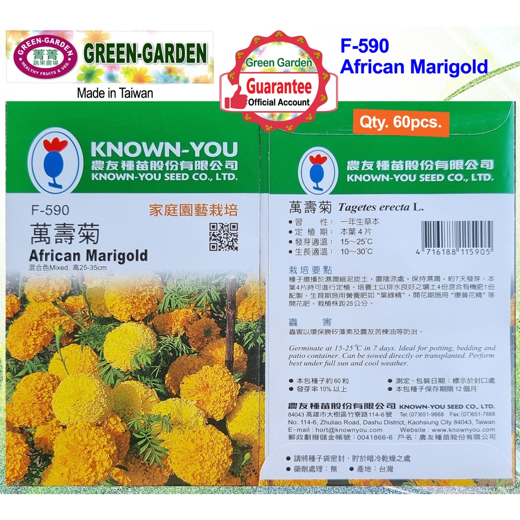 Known You Flower Seeds (F-595 French Marigold)