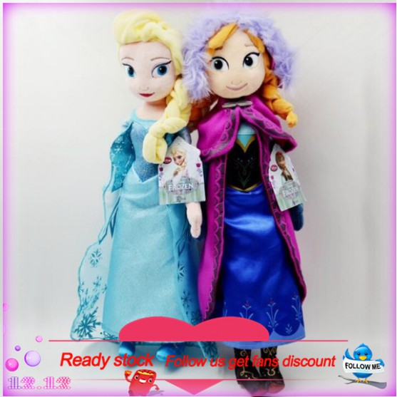 Stuffed best sale anna doll