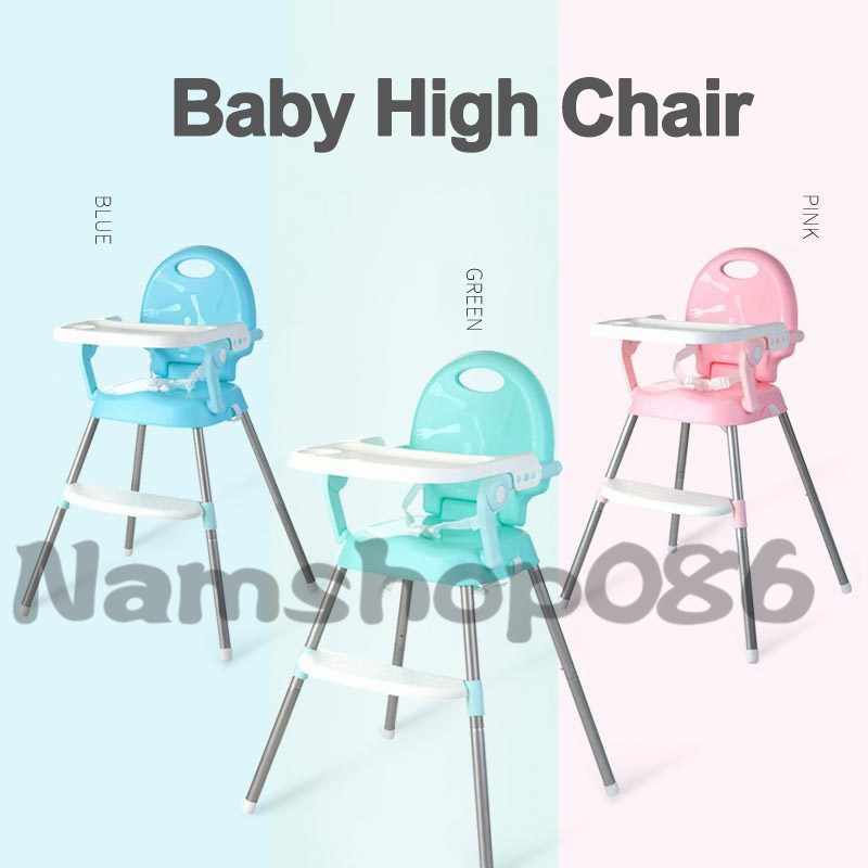 Baby chair shopee new arrivals