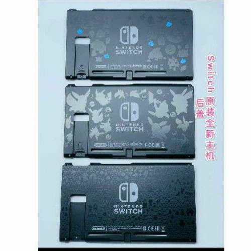 Nintendo switch deals back cover replacement