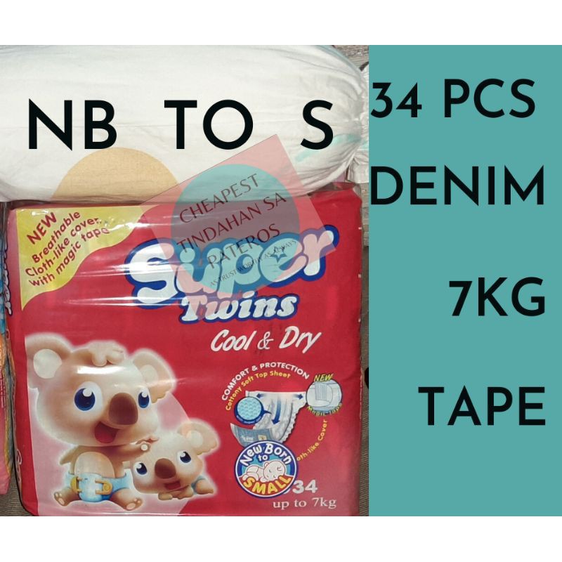 Super twins hot sale diaper newborn price