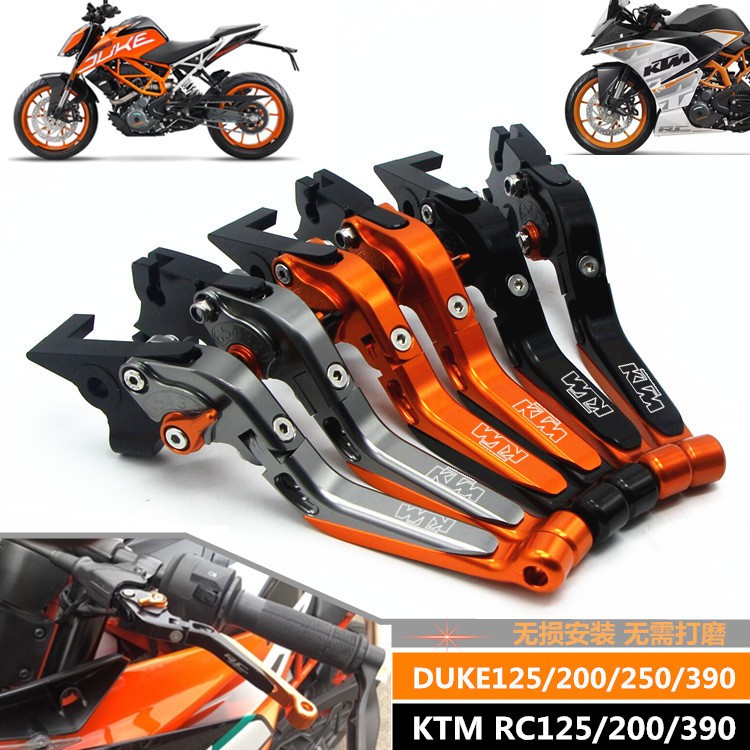 Ktm duke 390 adjustable deals levers price