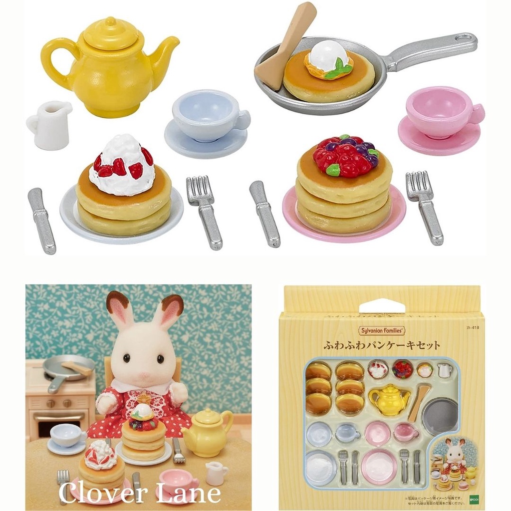 Sylvanian families cheap pancake set