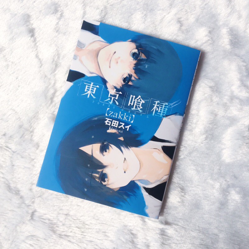 Tokyo Ghoul [zakki] Illustration Book | Shopee Philippines