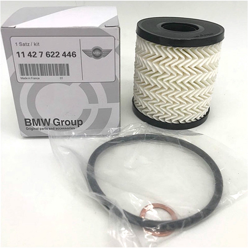 R56 oil outlet filter