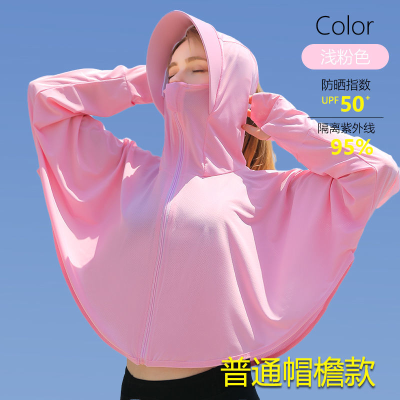 Womens Sun Protection Clothing Long Sleeve UV Protection Jacket Cooling  Hoodie