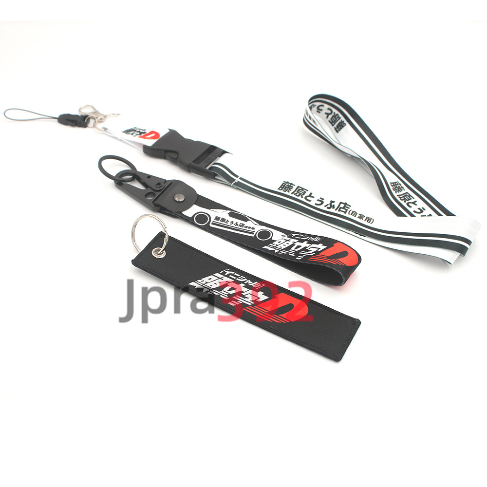 Hot Sale Car Keychain Initial D Fujiwara Tofu Shop PU Leather Key