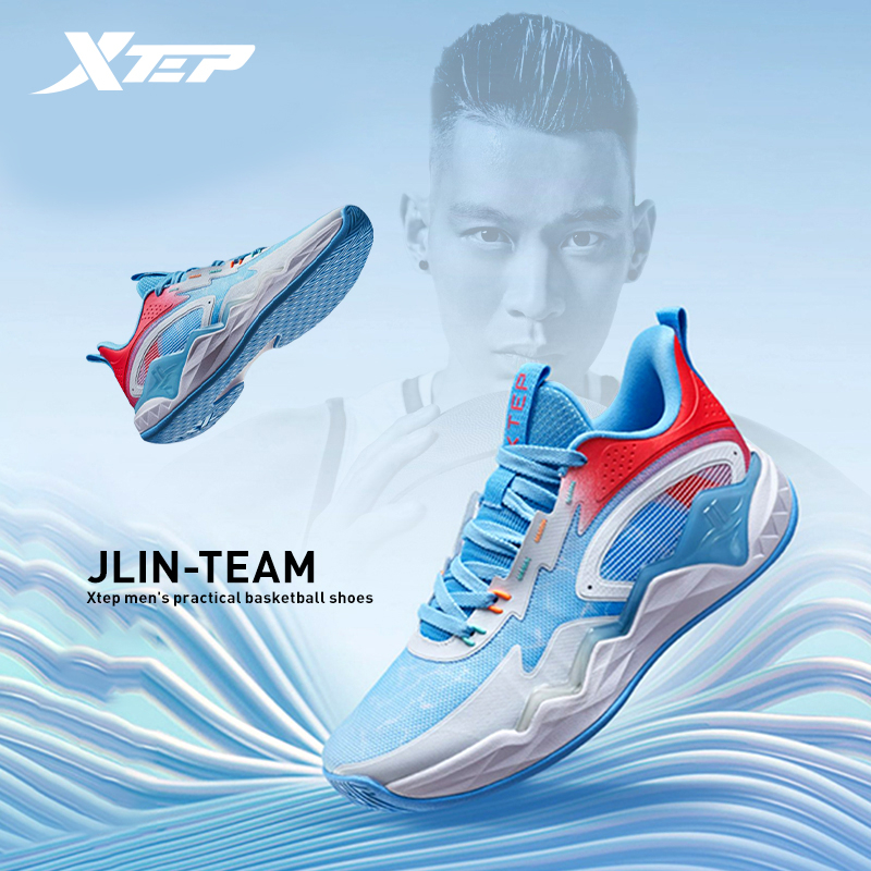 Xtep Men's Basketball Shoes Mesh Breathable Non-slip Casual Training Shoes