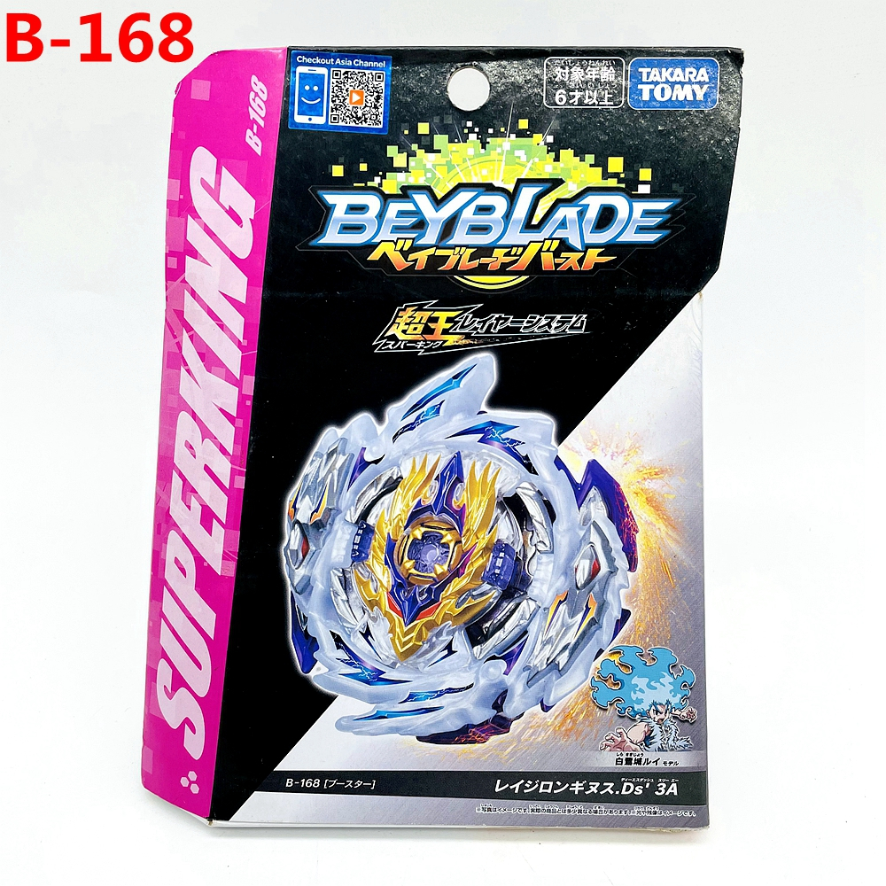 TAKARA TOMY Japanese BEYBLADE Metal Fusion BB88 BB99 BB48 BB95