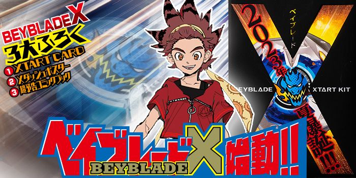 Shopee beyblade burst sales evolution