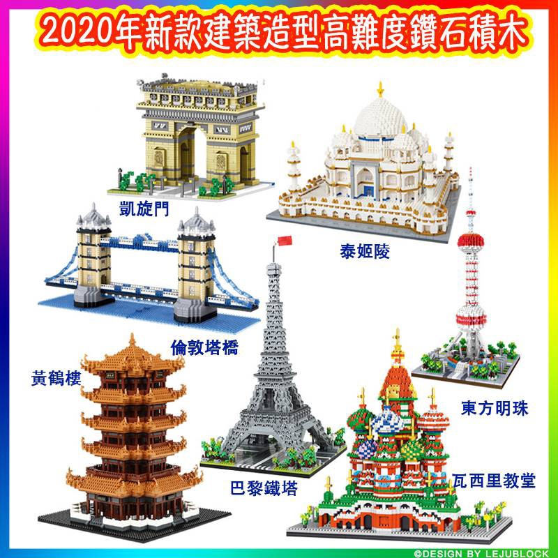 Lego st 2024 basil's cathedral