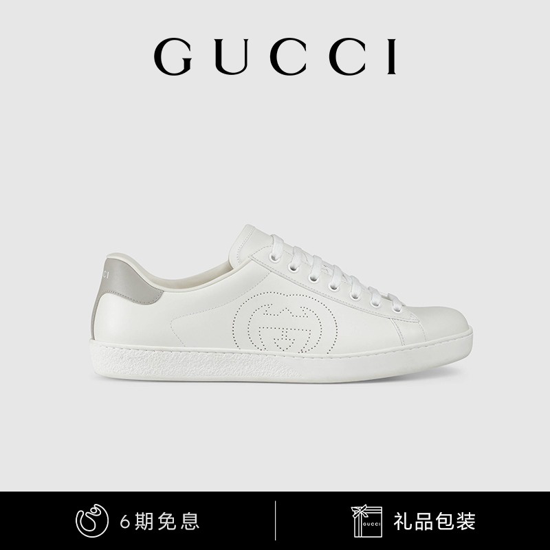 Gucci plain store white sneakers