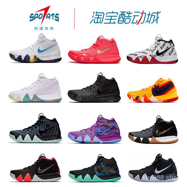 Kyrie ncaa outlet shoes