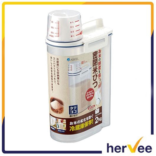 Asvel 7509 Rice Container Bin with Pour Spout Plastic Clear 2kg
