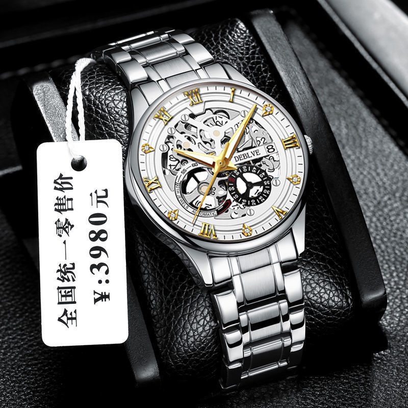 Semi on sale automatic watch