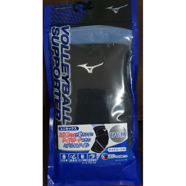 Mizuno elbow pads philippines new arrivals